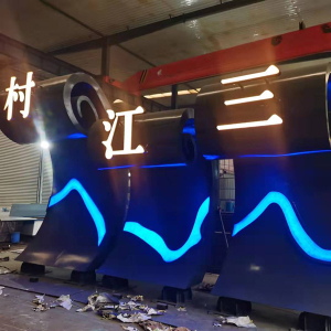凤阳耐候钢廊架